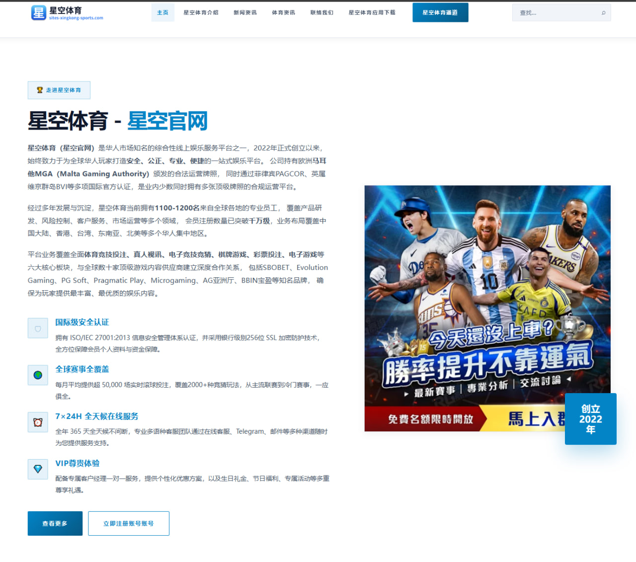 WTT常规挑战赛林诗栋逆转张本智和国乒小将展现大心脏