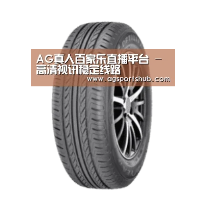 AG百家乐产品名称六