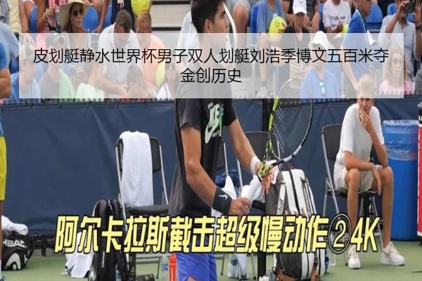 pi-hua-ting-jing-shui-shi-jie-bei-nan-zi-shuang-ren-hua-ting-liu-hao-ji-bo-wen-wu-bai-mi-duo-jin-chuang-li-shi-2-289.jpg