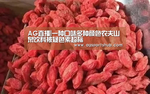 AG百家乐
