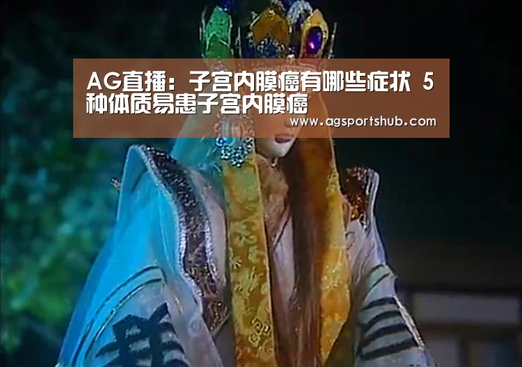 AG视讯