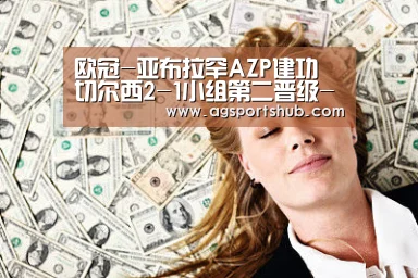AG百家乐